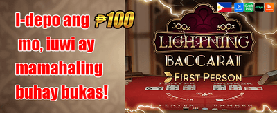 Member's Special Bonus promotion